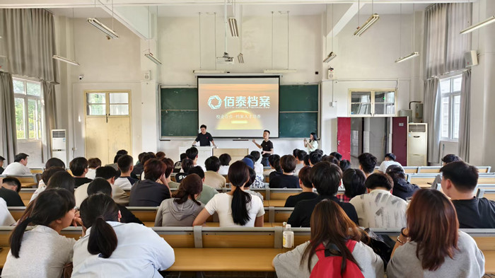 佰泰_副本.jpg